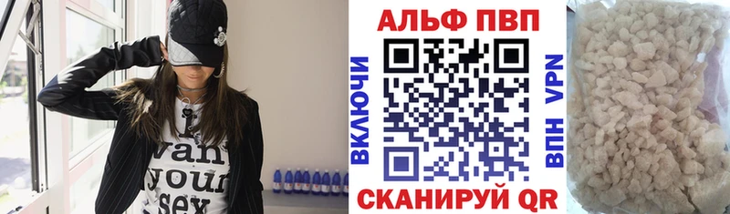 как найти наркотики Пикалёво Alfa_PVP СК