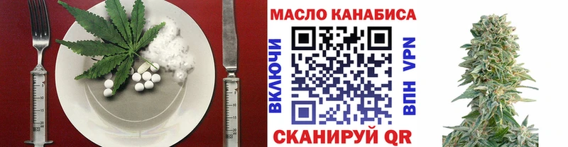Печенье с ТГК марихуана  OMG зеркало  Пикалёво 
