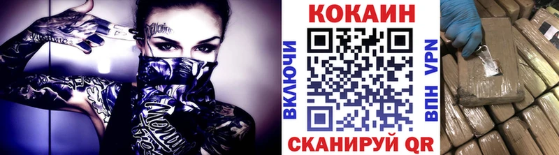 COCAIN Columbia  ОМГ ОМГ зеркало  Пикалёво 
