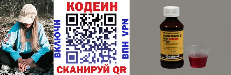 hydra сайт  Пикалёво  Кодеиновый сироп Lean напиток Lean (лин) 