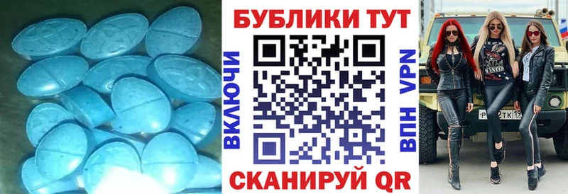 Ecstasy 250 мг  Пикалёво 