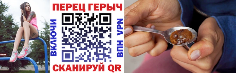 ГЕРОИН Heroin  Пикалёво 