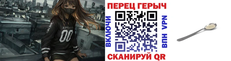 Героин белый Пикалёво
