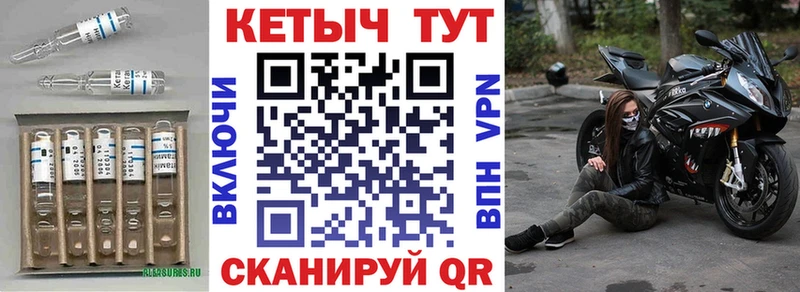 КЕТАМИН ketamine  цены наркотик  Пикалёво 