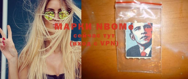 гашишное масло Алексин