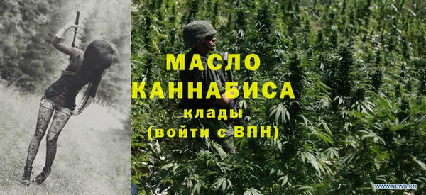 гашишное масло Алексин