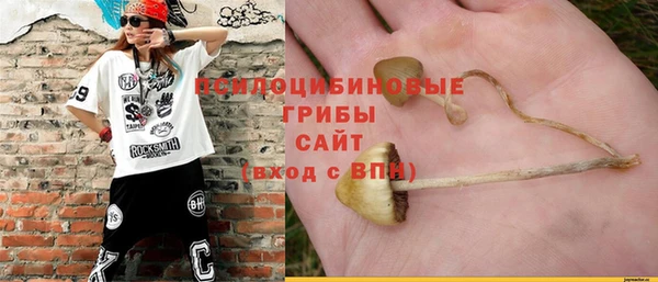 гашишное масло Алексин