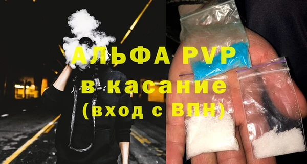 индика Алексеевка