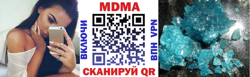 MDMA Molly  купить наркотики сайты  Пикалёво 