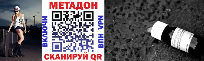 мега онион  где купить   Пикалёво  МЕТАДОН VHQ 