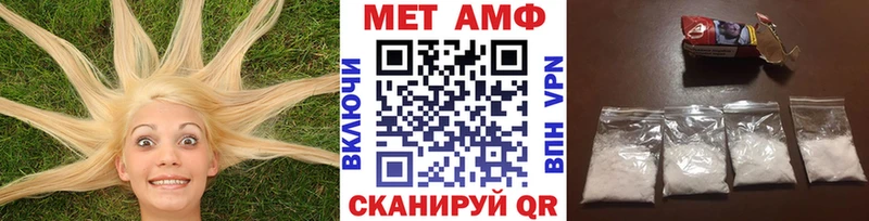 Первитин кристалл  Пикалёво 