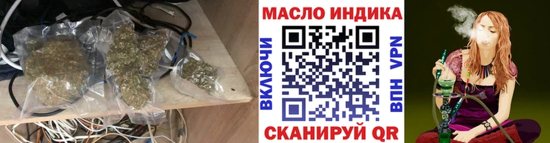 Дистиллят ТГК вейп  OMG маркетплейс  Пикалёво 